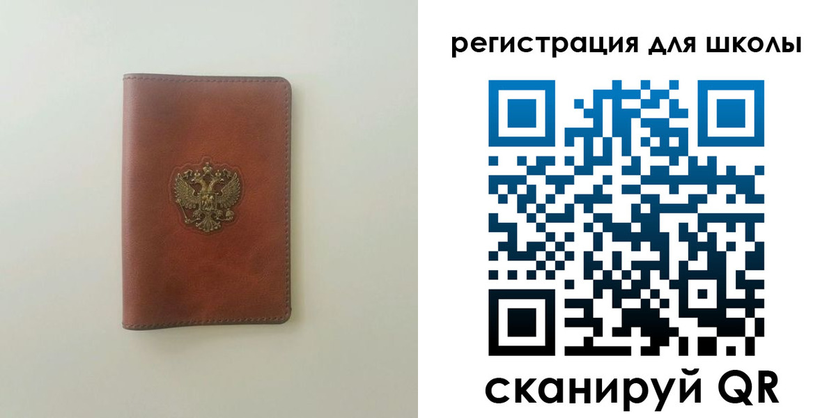 где прописаться в Мирном