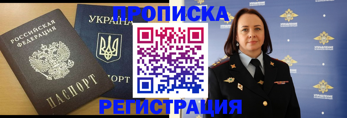 форма 3 в Мирном
